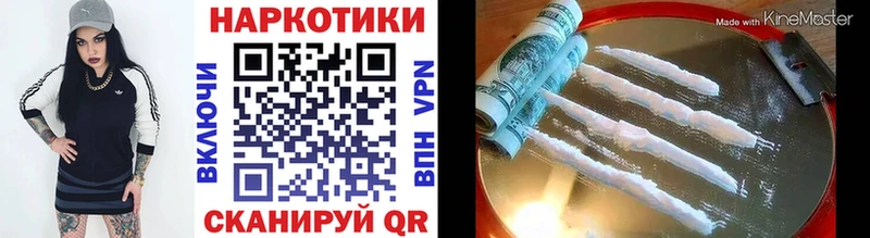 Купить наркотики Вуктыл ГАШ Амфетамин Меф Alpha PVP
