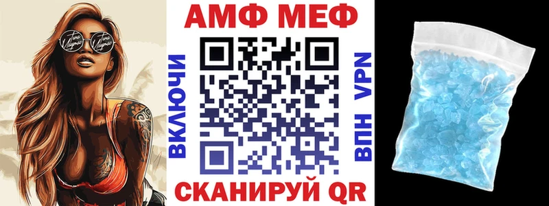 где купить наркоту  ОМГ ОМГ вход  АМФЕТАМИН 97%  Вуктыл 