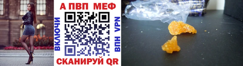 А ПВП кристаллы  Вуктыл 
