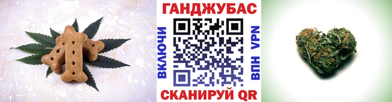Печенье с ТГК марихуана Вуктыл