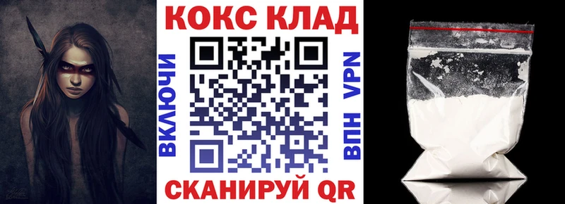 OMG ссылка  Вуктыл  Кокаин 99% 
