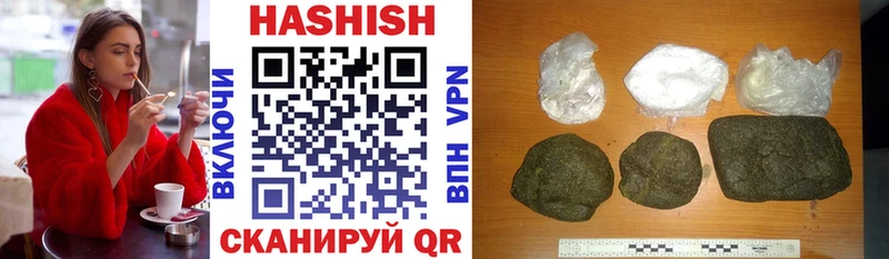 blacksprut ONION  Вуктыл  Гашиш гарик 