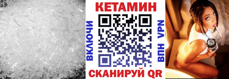 наркошоп  кракен маркетплейс  КЕТАМИН VHQ  Вуктыл 