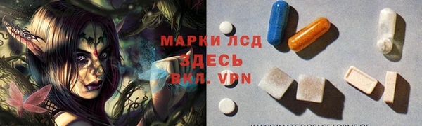 ALPHA PVP Волосово