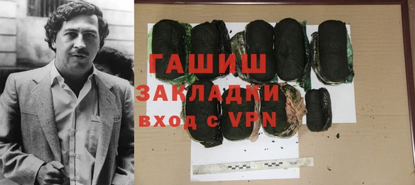герыч Володарск
