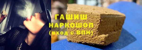 ГАЛЛЮЦИНОГЕННЫЕ ГРИБЫ Верхнеуральск
