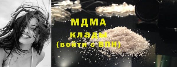 герыч Володарск