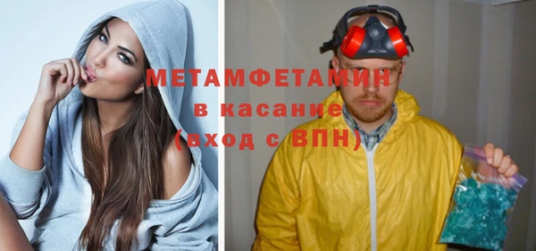 a pvp Волоколамск