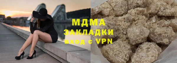 ALPHA PVP Волосово