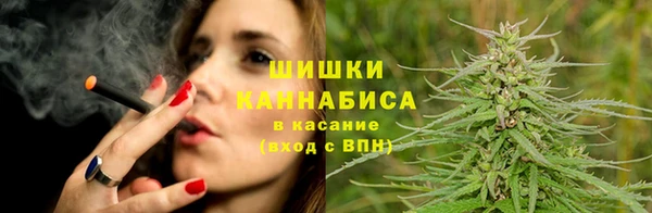 герыч Володарск