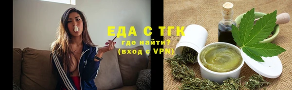 герыч Володарск