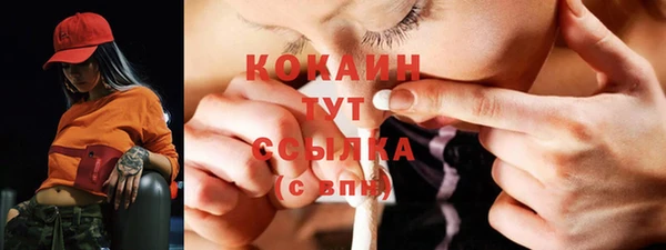 герыч Володарск