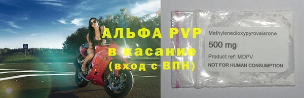 ALPHA PVP Волосово