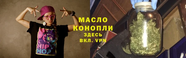 герыч Володарск