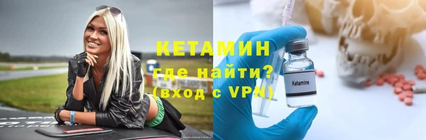 a pvp Волоколамск