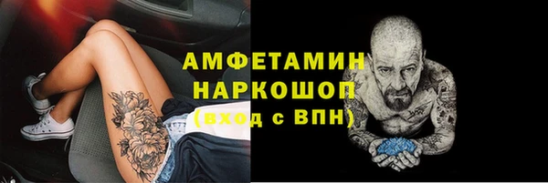 герыч Володарск