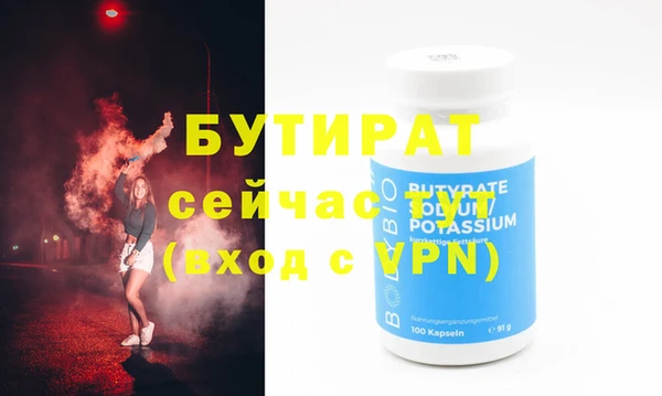 марихуана Верхний Тагил