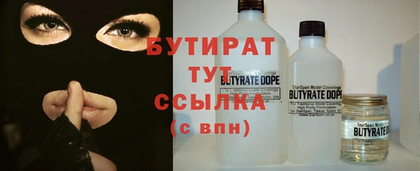 ALPHA PVP Волосово