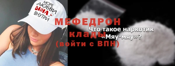 герыч Володарск