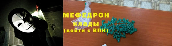 a pvp Волоколамск