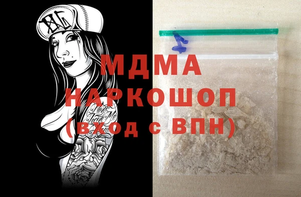 ECSTASY Верея