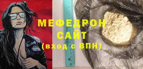 ГАЛЛЮЦИНОГЕННЫЕ ГРИБЫ Верхнеуральск