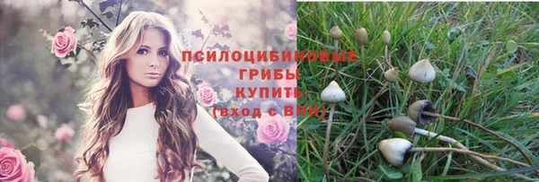 марихуана Верхний Тагил