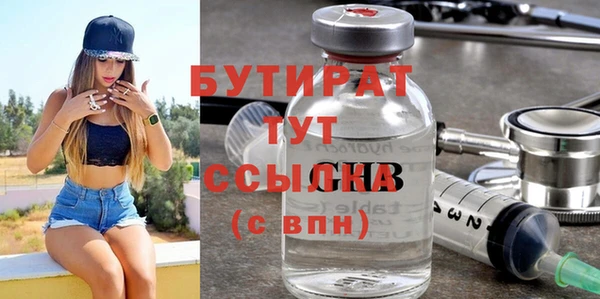 ALPHA PVP Волосово
