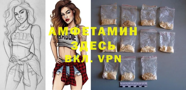 ALPHA PVP Волосово