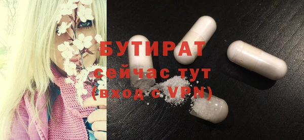 ALPHA PVP Волосово