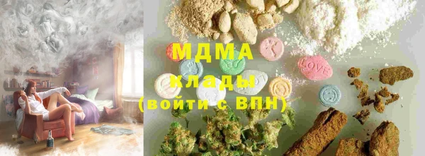 ALPHA PVP Волосово