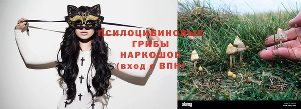 марихуана Верхний Тагил