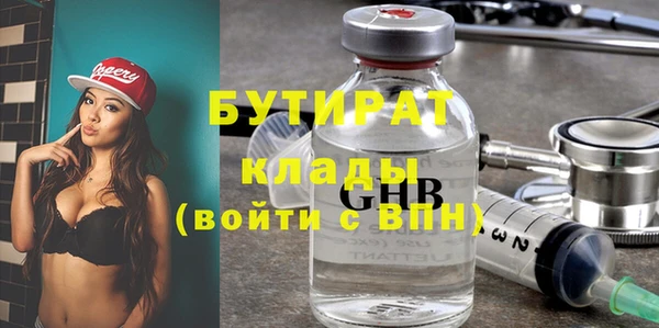 марихуана Верхний Тагил
