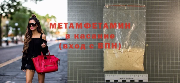 a pvp Волоколамск