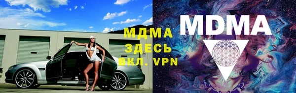 ALPHA PVP Волосово