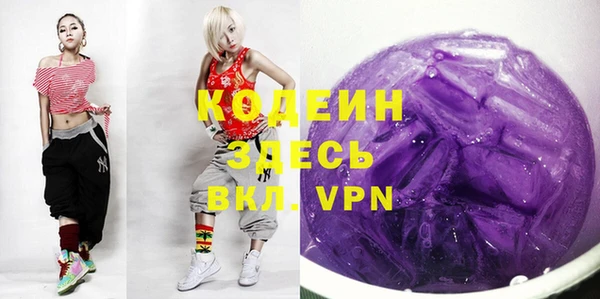ALPHA PVP Волосово