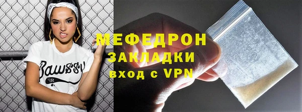 ГАЛЛЮЦИНОГЕННЫЕ ГРИБЫ Верхнеуральск