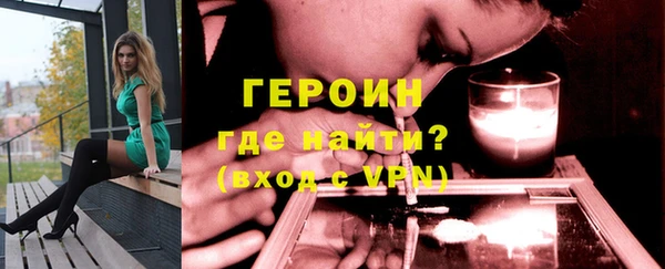 герыч Володарск