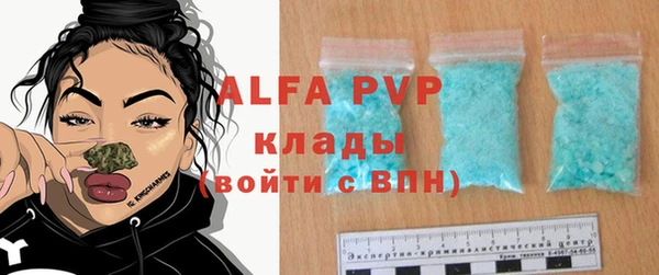 герыч Володарск