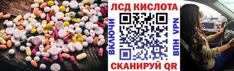 Лсд 25 экстази ecstasy  Вуктыл 