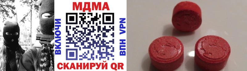 МДМА VHQ  даркнет формула  Вуктыл 