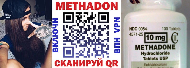Метадон мёд  Вуктыл 